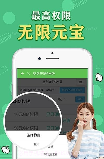 天象盒子截图2 天象盒子截图2
