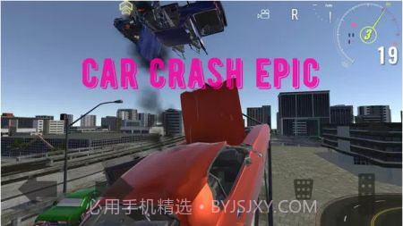 史诗车辆碰撞截图2 史诗车辆碰撞截图2