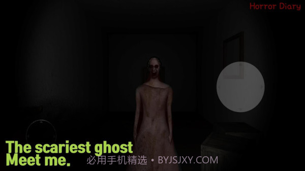 恐怖奶奶姐姐版截图2