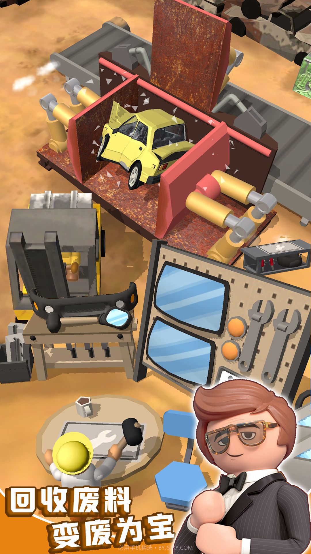 商业城市大亨截图3