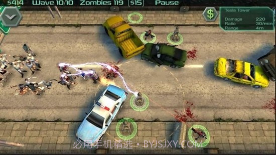 僵尸防御截图4 僵尸防御截图4