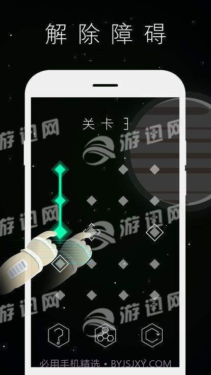 柏拉图之链截图1