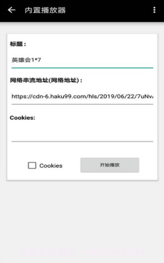 磁力搜索播放器截图4 磁力搜索播放器截图4