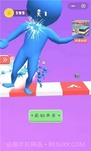 小哥哥别走3D截图2 小哥哥别走3D截图2