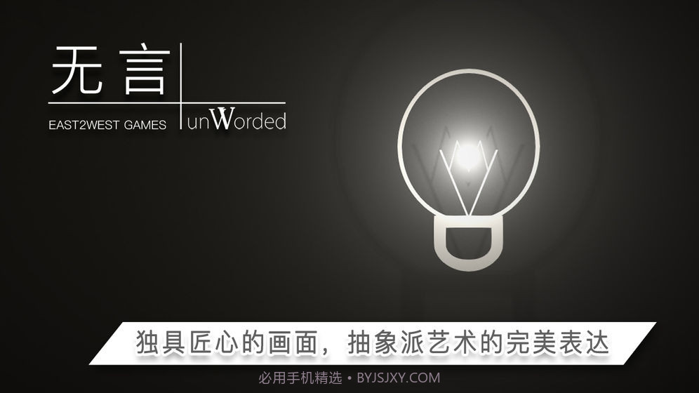 无言截图3 无言截图3