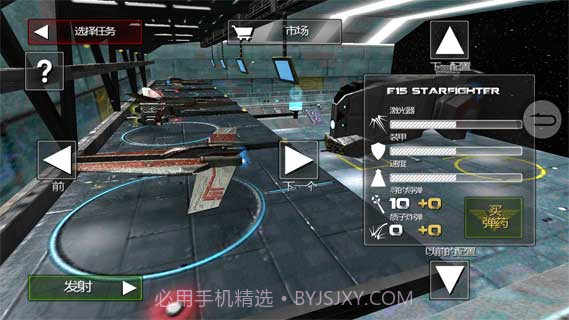 阿尔法中队2遗落战境截图3 阿尔法中队2遗落战境截图3