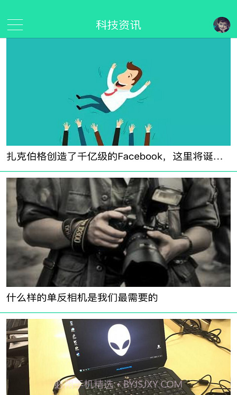 科技美学截图3 科技美学截图3