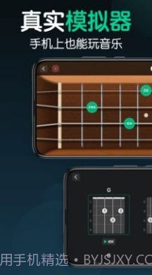 来音尤克里里截图1