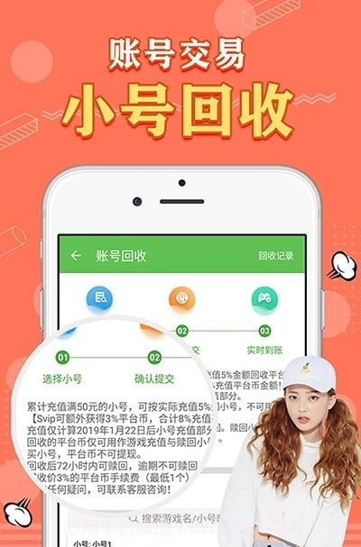天象盒子截图4 天象盒子截图4