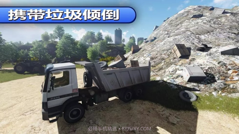 垃圾车模拟器2免费下载截图1 垃圾车模拟器2免费下载截图1