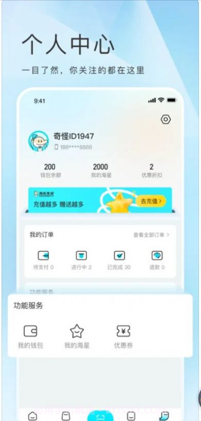 海乐生活洗衣机截图1 海乐生活洗衣机截图1