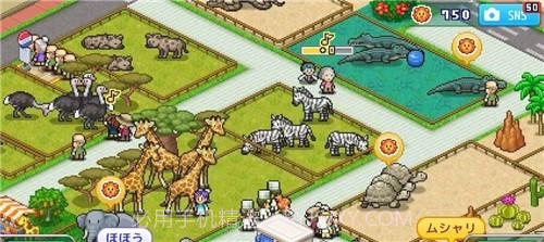 探索顽皮动物园debug截图3