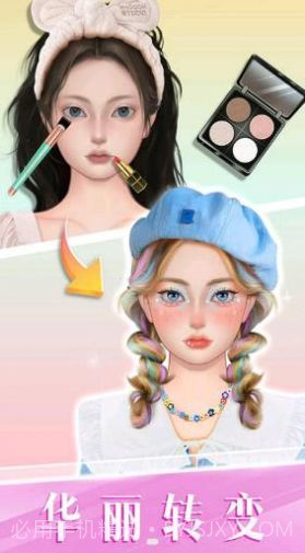 时尚化妆高手截图1