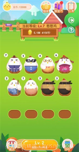 快乐养鸡场红包版截图2 快乐养鸡场红包版截图2