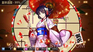 人气动漫全明星截图5