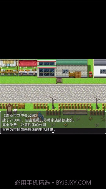 她与她的故事截图1 她与她的故事截图1