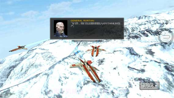 阿尔法中队2遗落战境截图4 阿尔法中队2遗落战境截图4