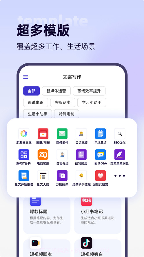 轻松鲨截图1 轻松鲨截图1