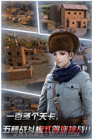 二炮手截图5 二炮手截图5