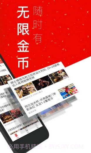 微鲤看看截图4 微鲤看看截图4