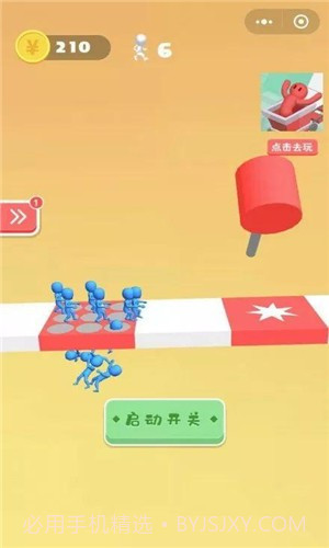 小哥哥别走3D截图3 小哥哥别走3D截图3