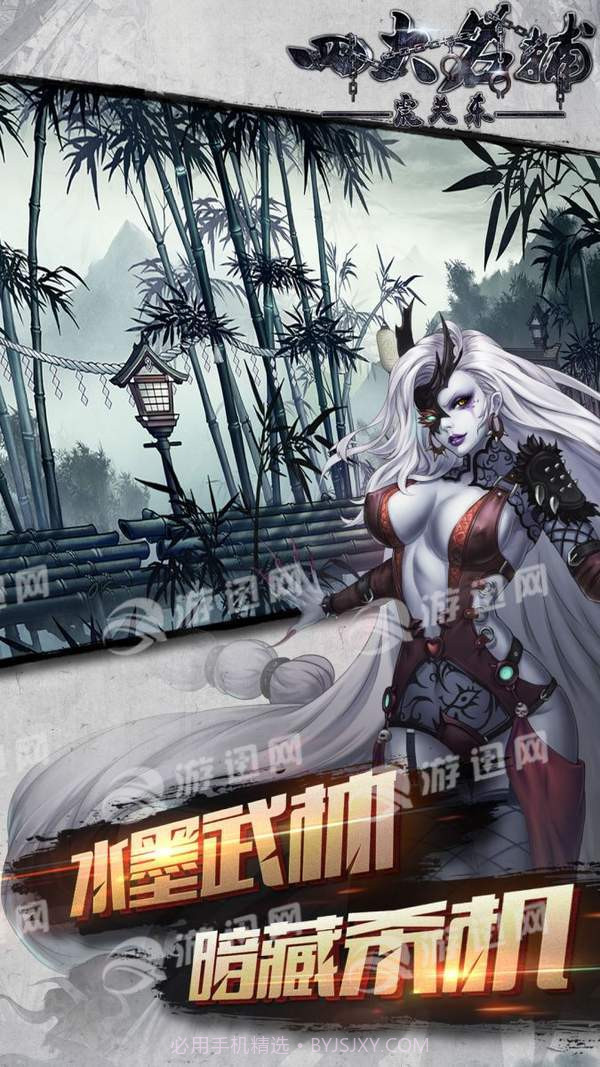 四大名捕之震关东截图2