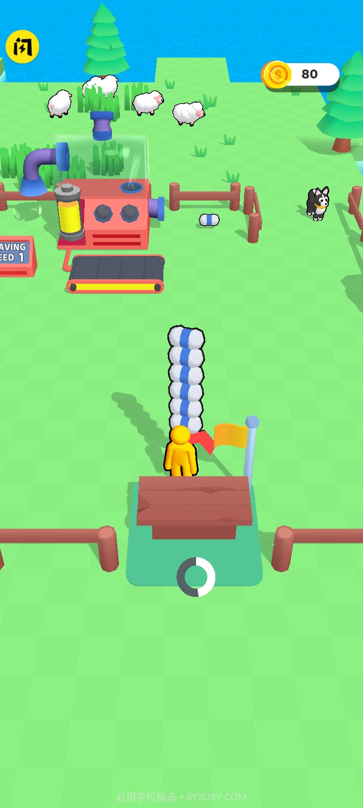 牧羊人工厂截图1 牧羊人工厂截图1