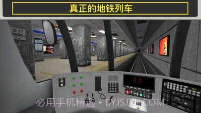 地铁模拟器8v3.5.4截图2