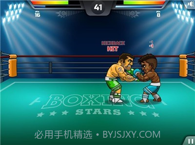 拳王明星赛截图2 拳王明星赛截图2