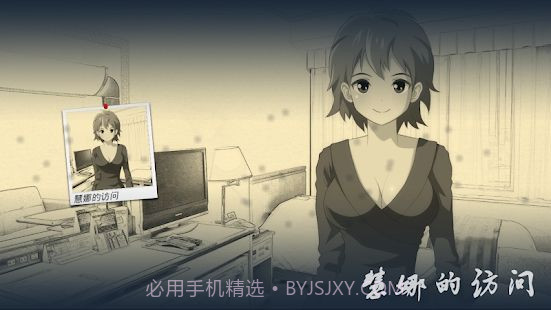 失望失业者截图3 失望失业者截图3