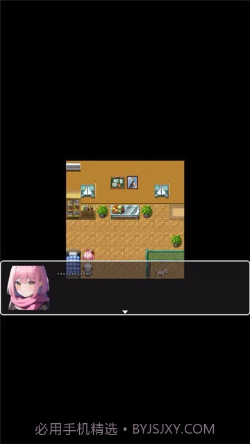 她与她的故事截图2 她与她的故事截图2