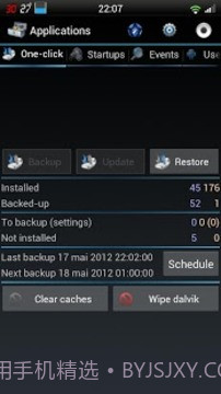 进程监控小插件截图9