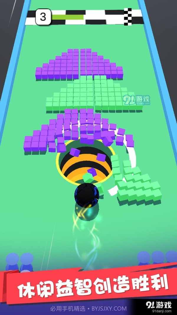 球球收集模拟器截图2
