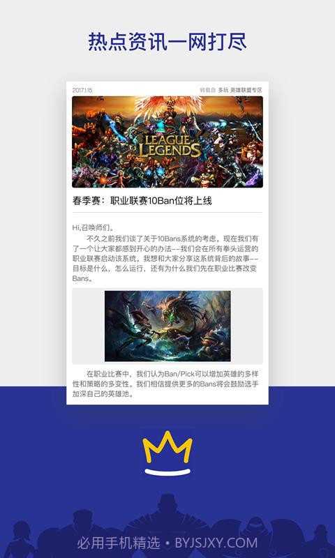 电竞范特西截图4 电竞范特西截图4