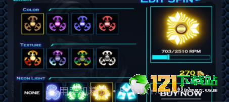 旋转陀螺io截图2