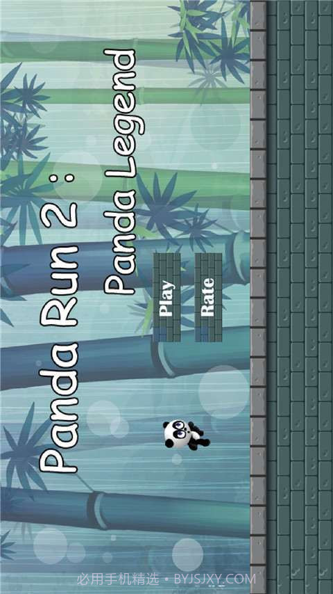 熊猫快跑2截图1 熊猫快跑2截图1