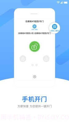 中天服务家截图5