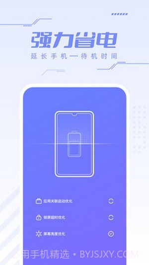 杀毒安全王截图2