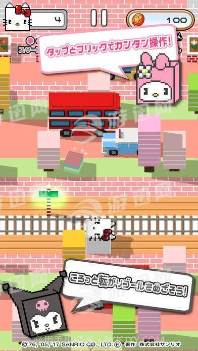 三丽鸥角色截图4 三丽鸥角色截图4