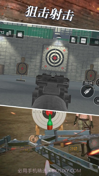 枪械武器模拟器完整版全解锁截图1