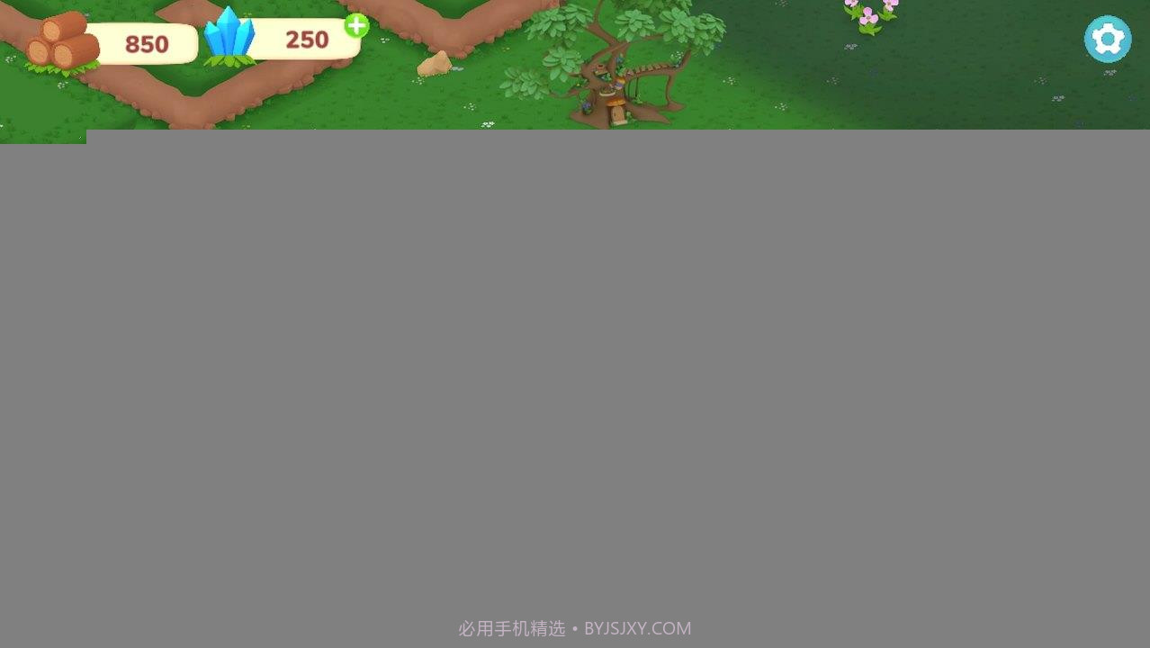 世界动物保护区3截图1