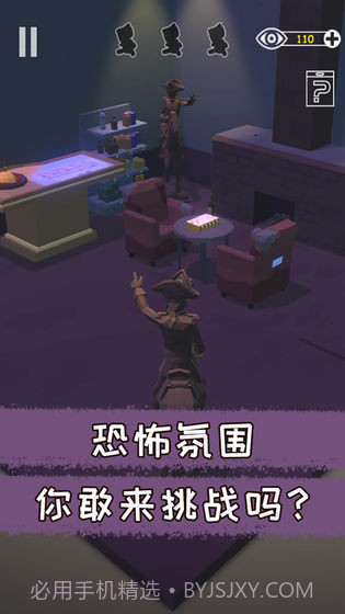 Misguided Never Back Home截图4 Misguided Never Back Home截图4