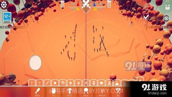 全面战争模拟器：部落时代2024截图2