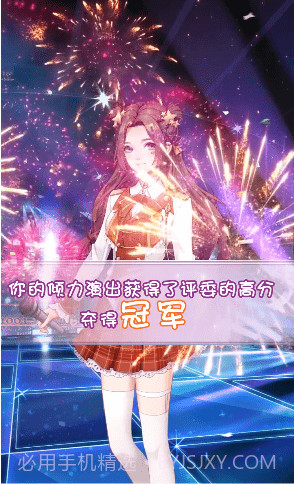 星语星愿截图3 星语星愿截图3