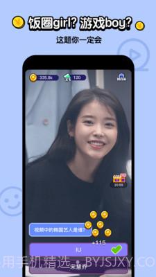 不答不行v1.0.0截图2