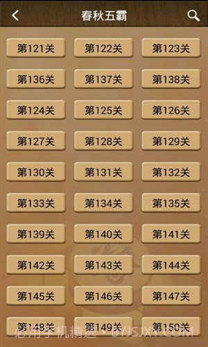 天天象棋攻略助手截图3