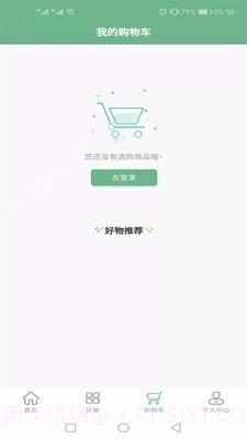 易康益养截图3 易康益养截图3