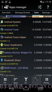 进程监控小插件截图6