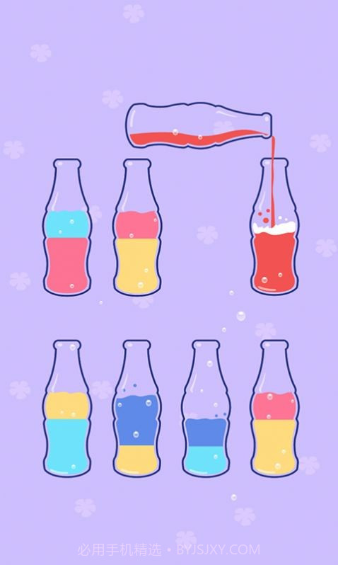 我倒水最牛截图2