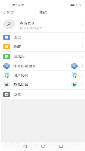 今日铁岭县(今日铁岭县天气预报)V1.2.2 安卓截图3
